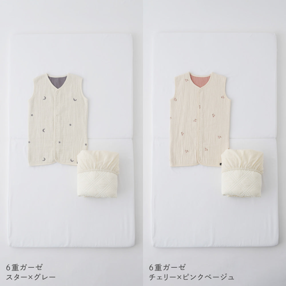 ベビー 敷きふとん スリーパーセット
