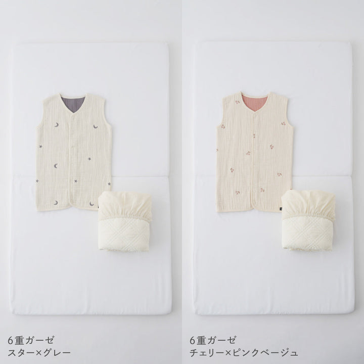 ベビー 敷きふとん スリーパーセット