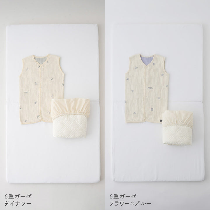 ベビー 敷きふとん スリーパーセット
