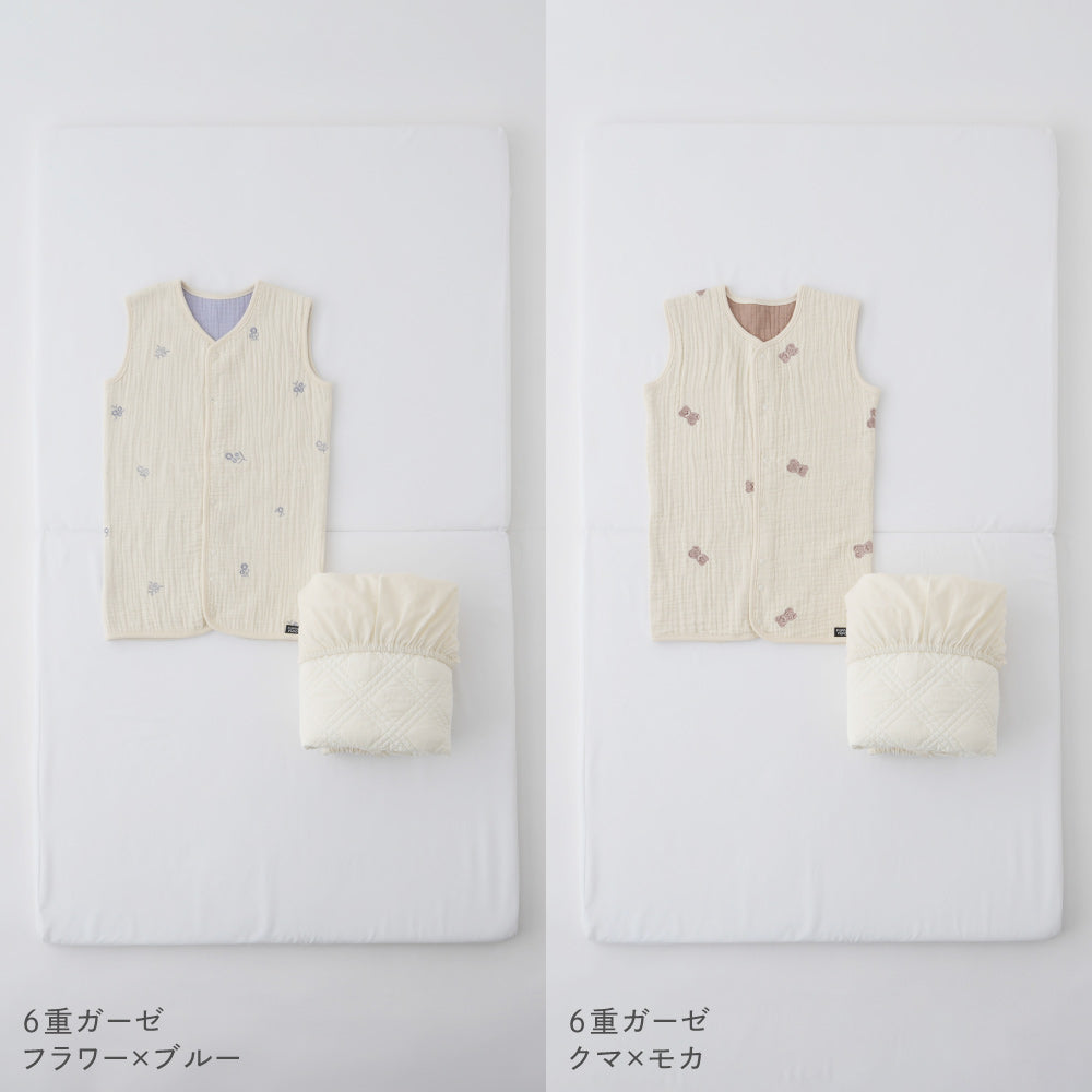 ベビー 敷きふとん スリーパーセット