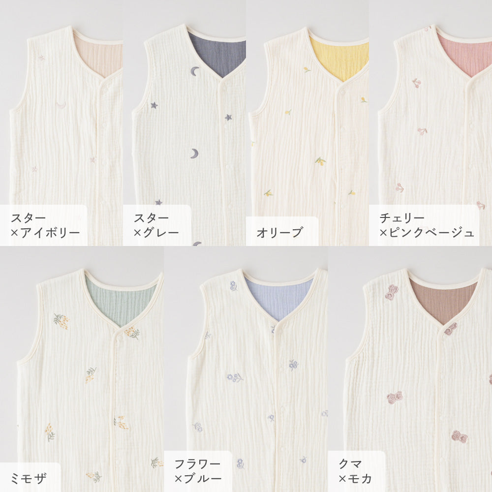 ベビー 敷きふとん スリーパーセット