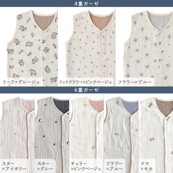 ベビー 敷きふとん スリーパーセット