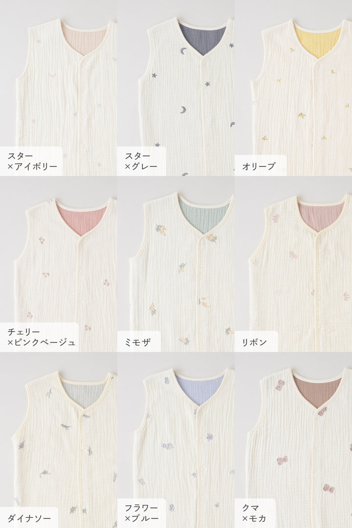 ベビー 敷きふとん スリーパーセット