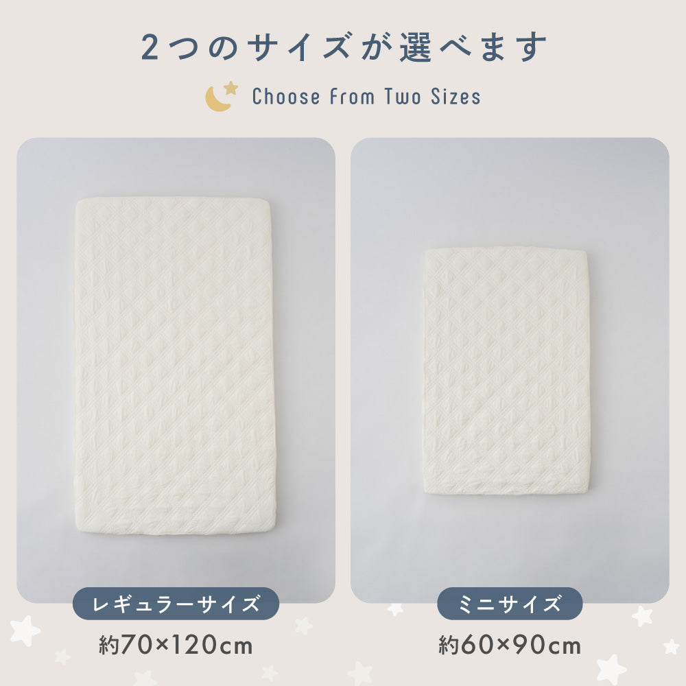 ベビー 敷きふとん スリーパーセット