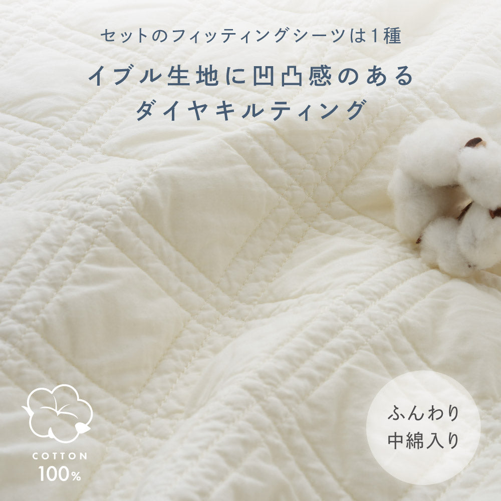 ベビー 敷きふとん スリーパーセット