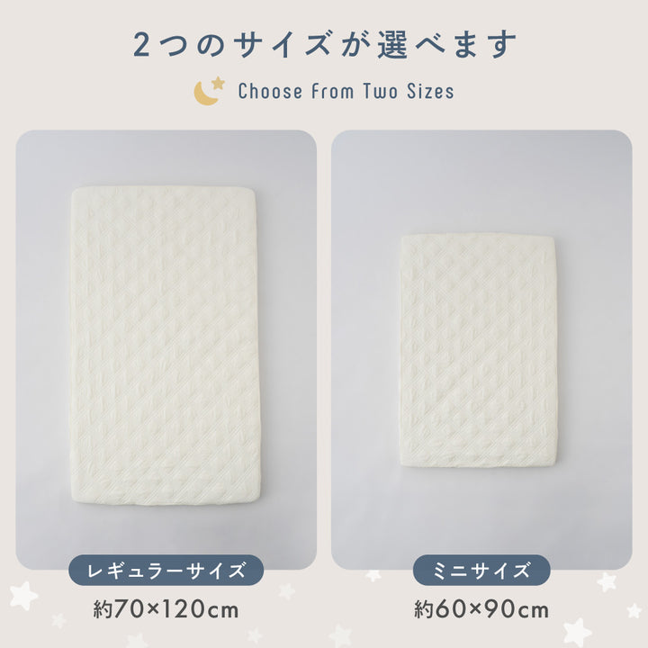ベビー 敷きふとん スリーパーセット