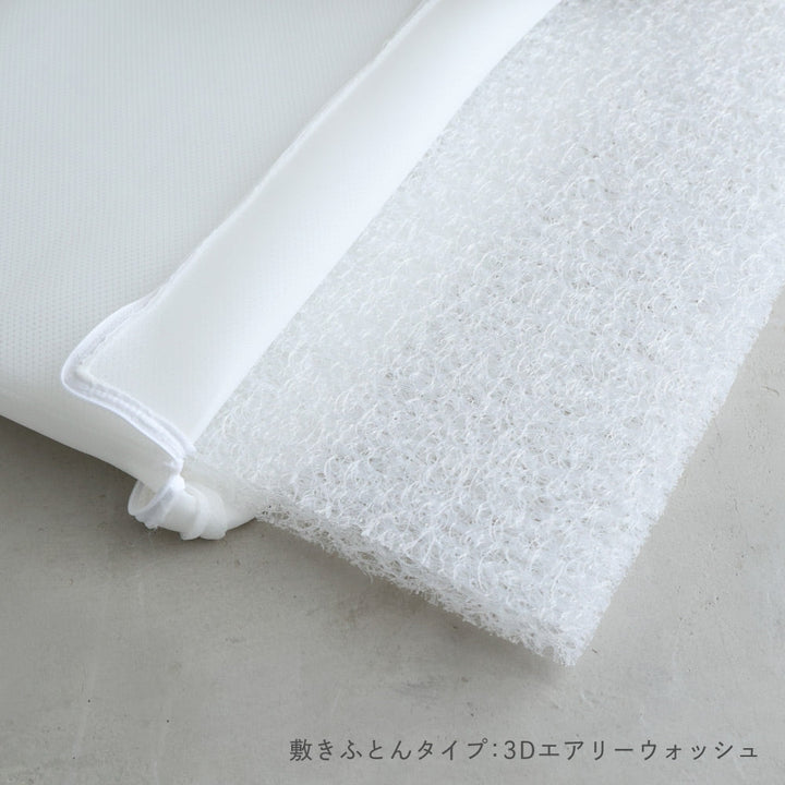 ベビー 敷きふとん スリーパーセット