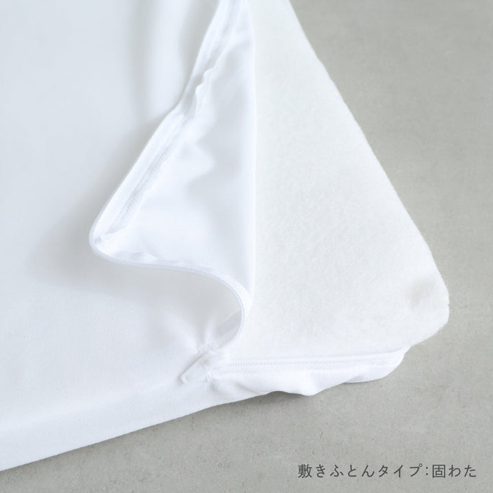 ベビー 敷きふとん スリーパーセット