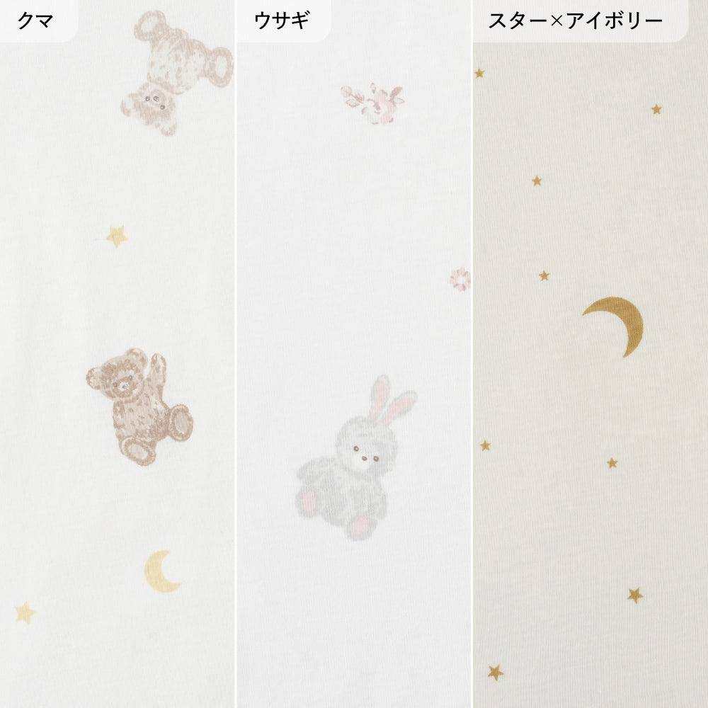 ベビーふとん 掛けふとんカバー 天竺ニット