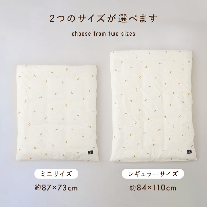 ベビーふとん 掛けふとんカバー 天竺ニット