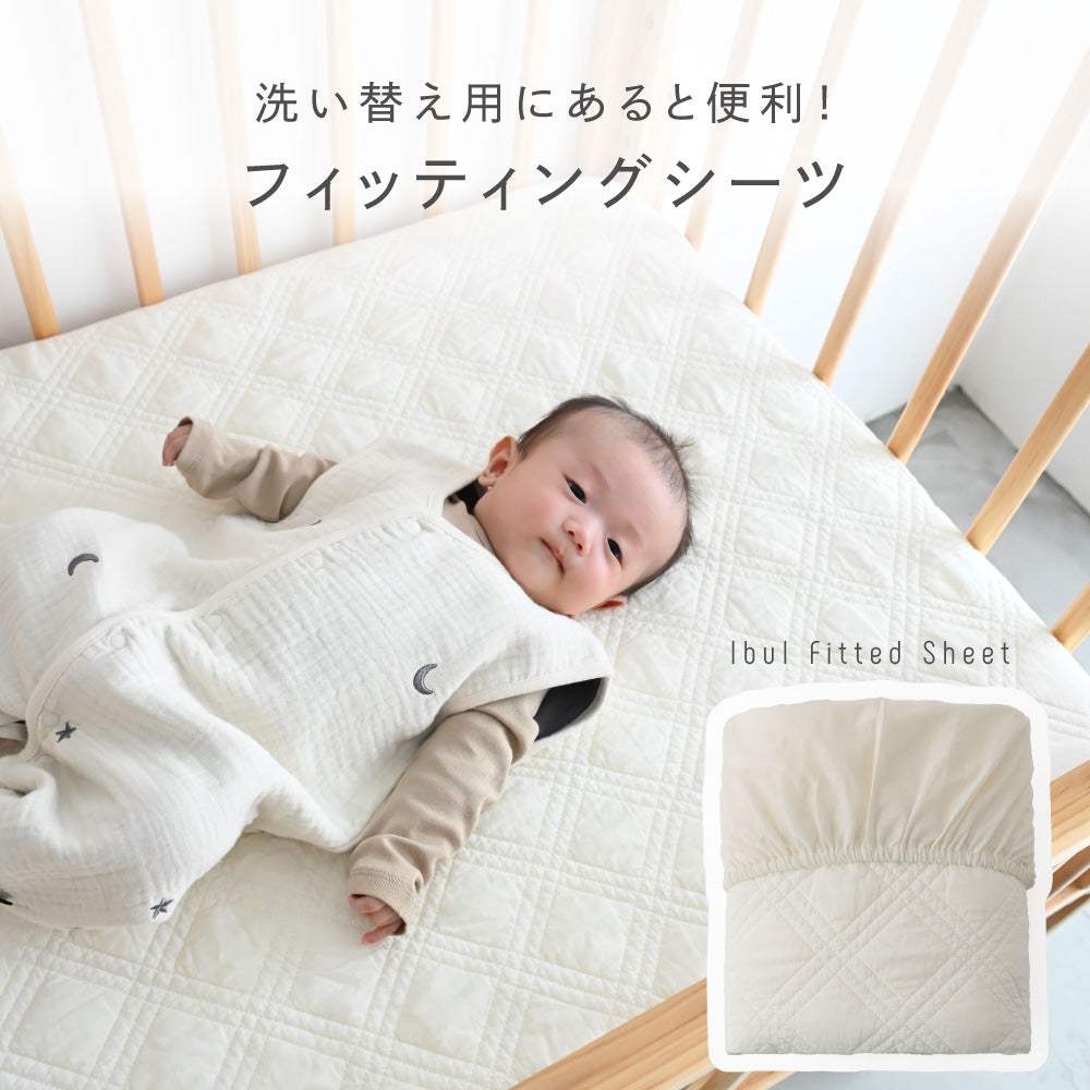 フィッティングシーツ マチなし イブル