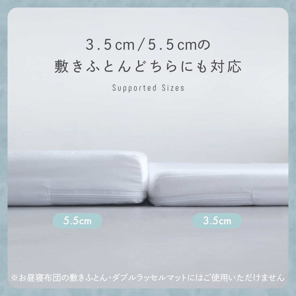 フィッティングシーツ マチなし イブル