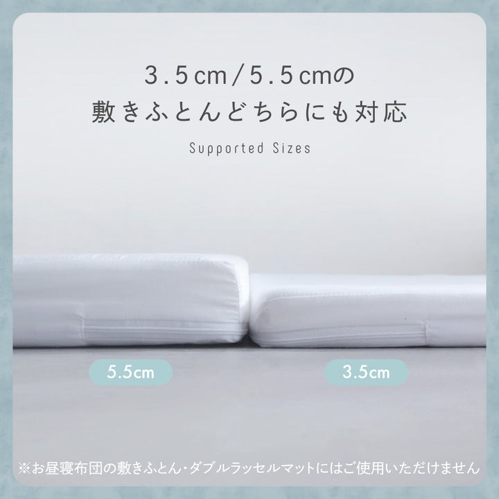 フィッティングシーツ マチなし イブル