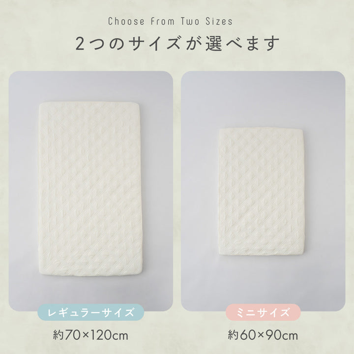 フィッティングシーツ マチなし イブル