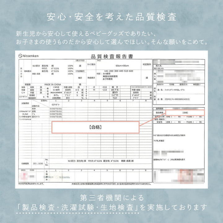フィッティングシーツ マチなし イブル