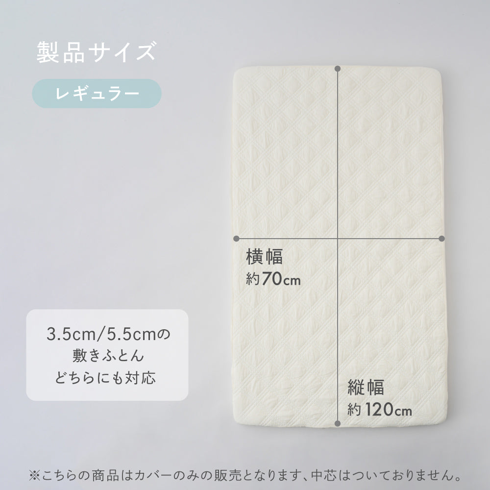 フィッティングシーツ マチなし イブル