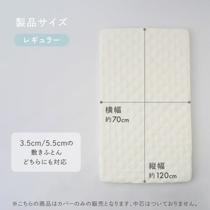 フィッティングシーツ マチなし イブル