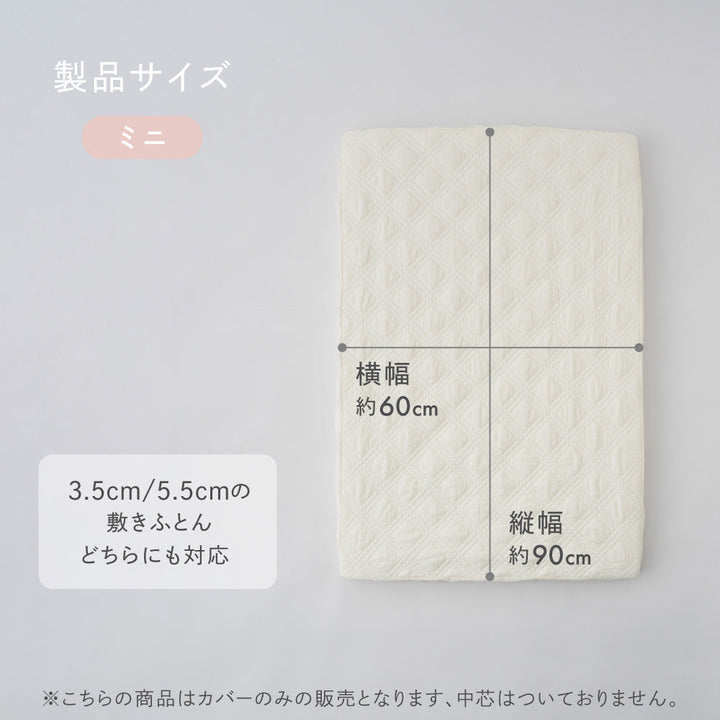 フィッティングシーツ マチなし イブル