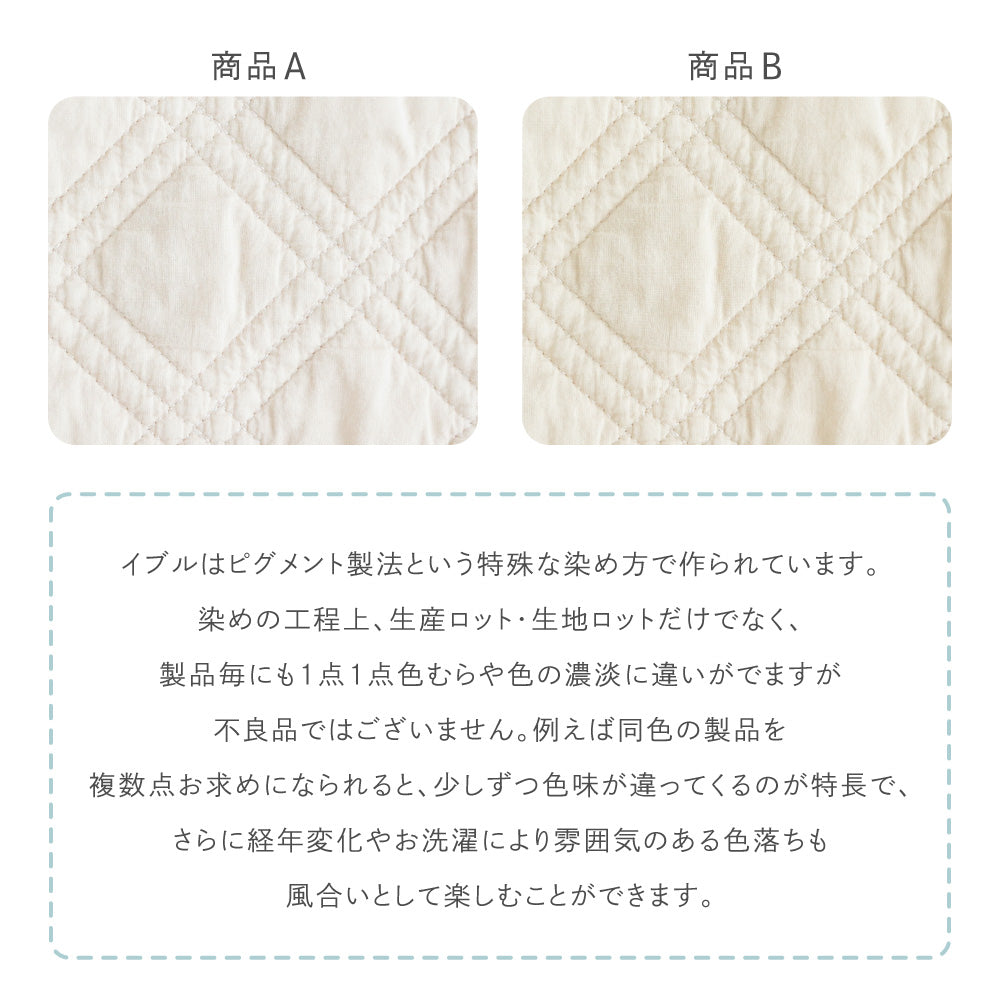 フィッティングシーツ マチなし イブル