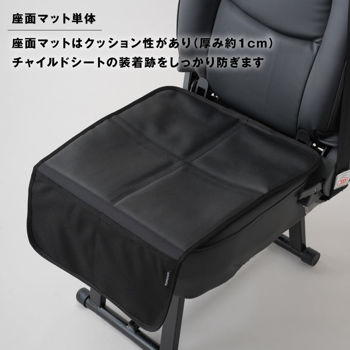 2way チャイルドシート 保護マット