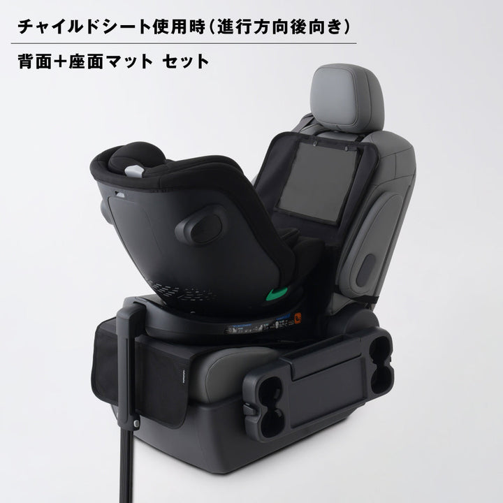 2way チャイルドシート 保護マット