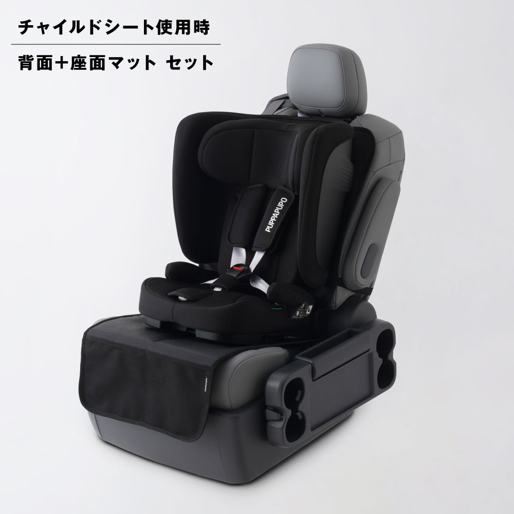 2way チャイルドシート 保護マット