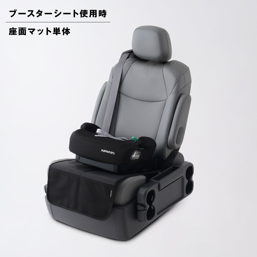 2way チャイルドシート 保護マット