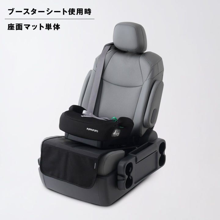 2way チャイルドシート 保護マット