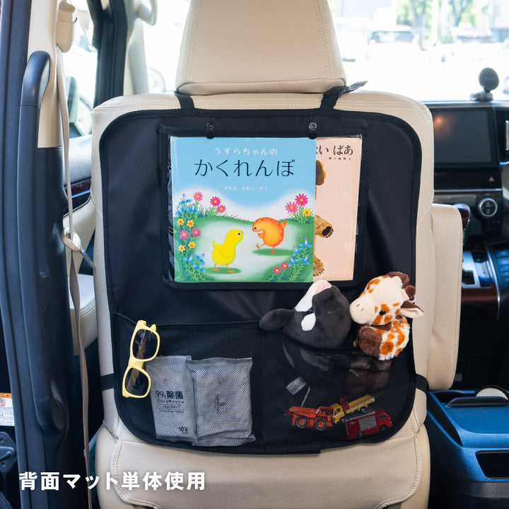2way チャイルドシート 保護マット