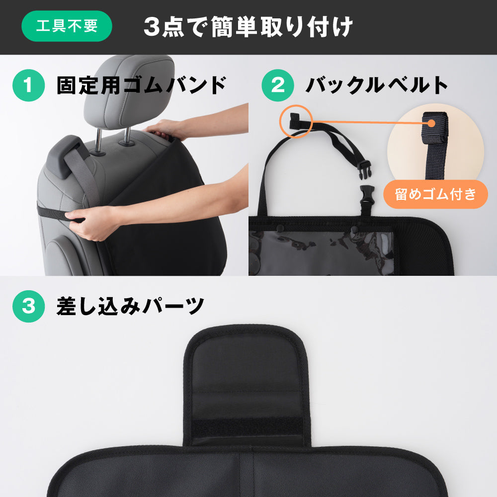 2way チャイルドシート 保護マット