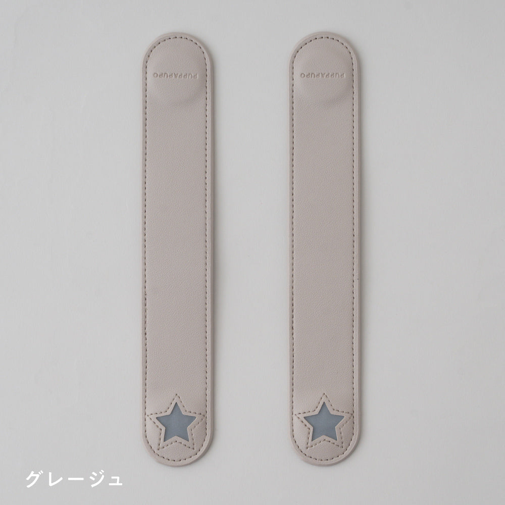 リフレクター付きブランケット クリップ