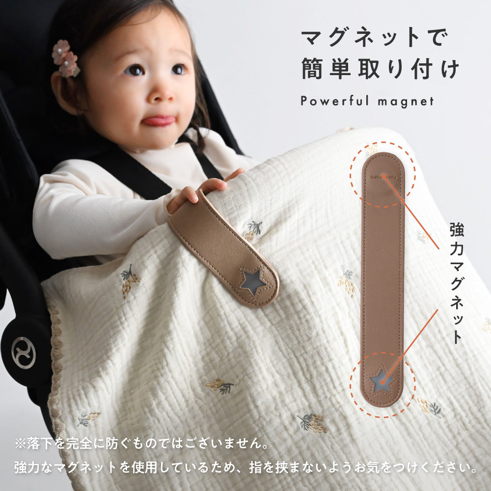 リフレクター付きブランケット クリップ