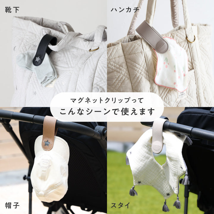 リフレクター付きブランケット クリップ