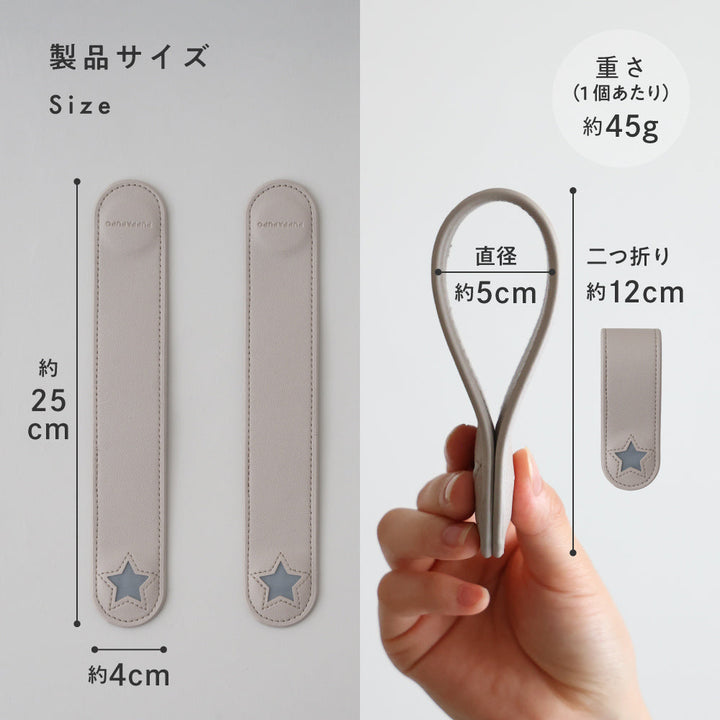 リフレクター付きブランケット クリップ