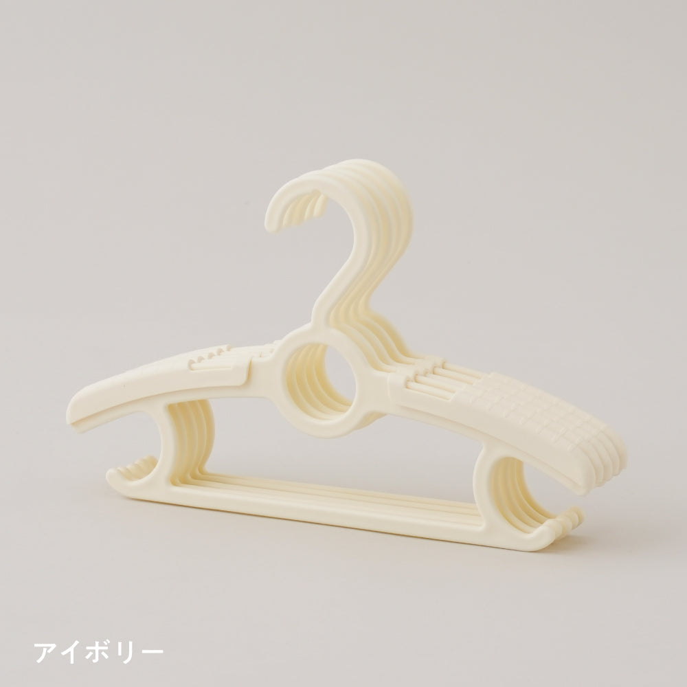 大人もつかえる 伸縮 ベビー ハンガー