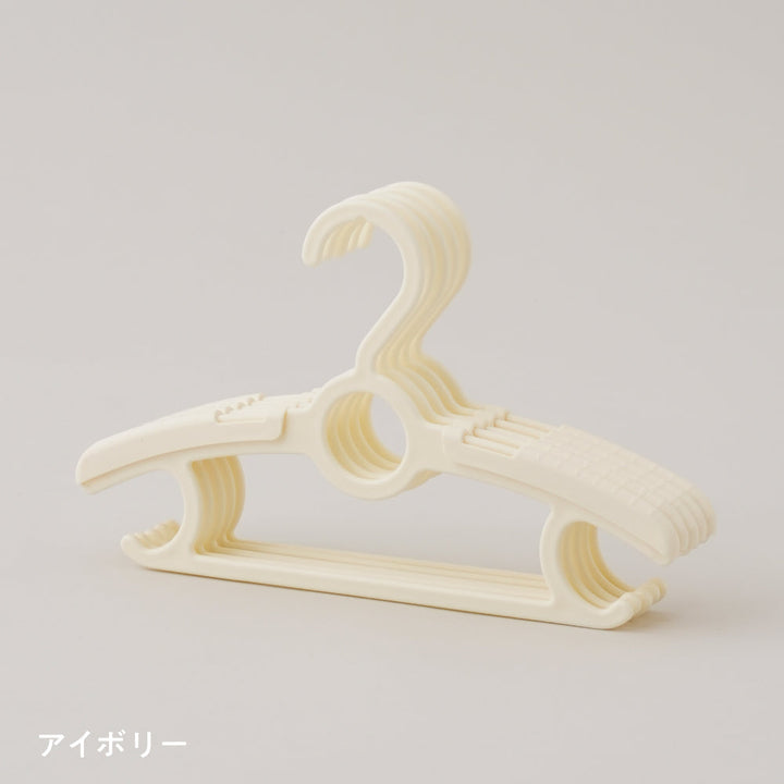 大人もつかえる 伸縮 ベビー ハンガー