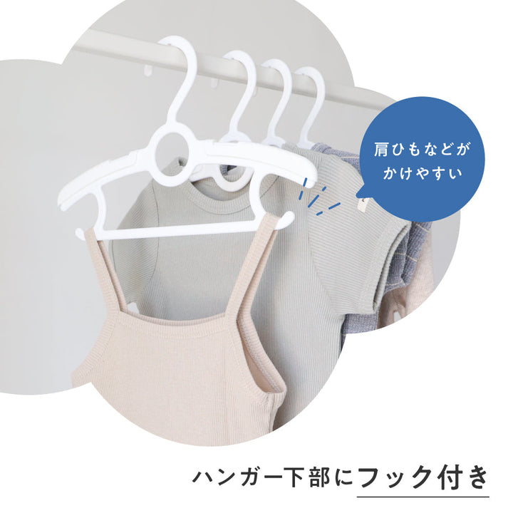大人もつかえる 伸縮 ベビー ハンガー