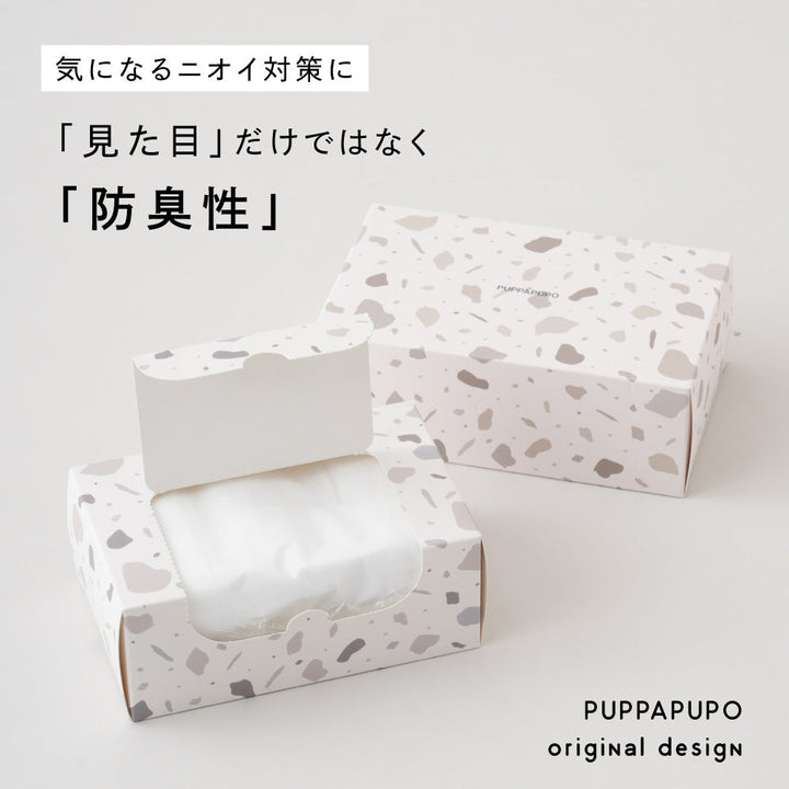 おむつが臭わない 防臭袋 マチ付き