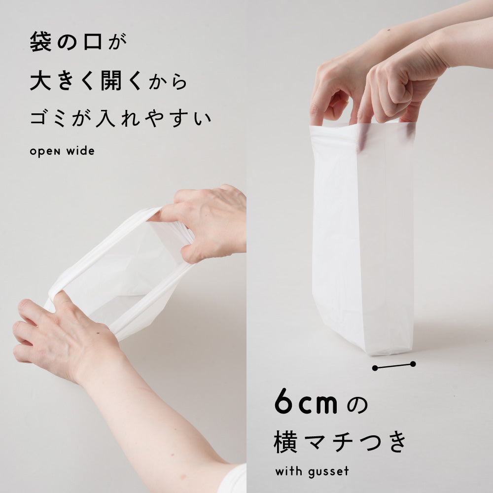 おむつが臭わない 防臭袋 マチ付き