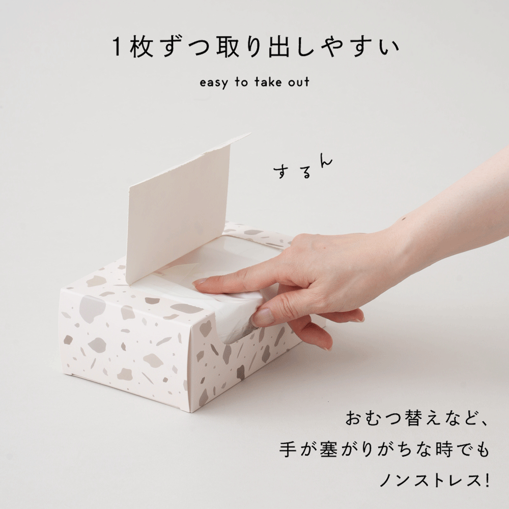 おむつが臭わない 防臭袋 マチ付き