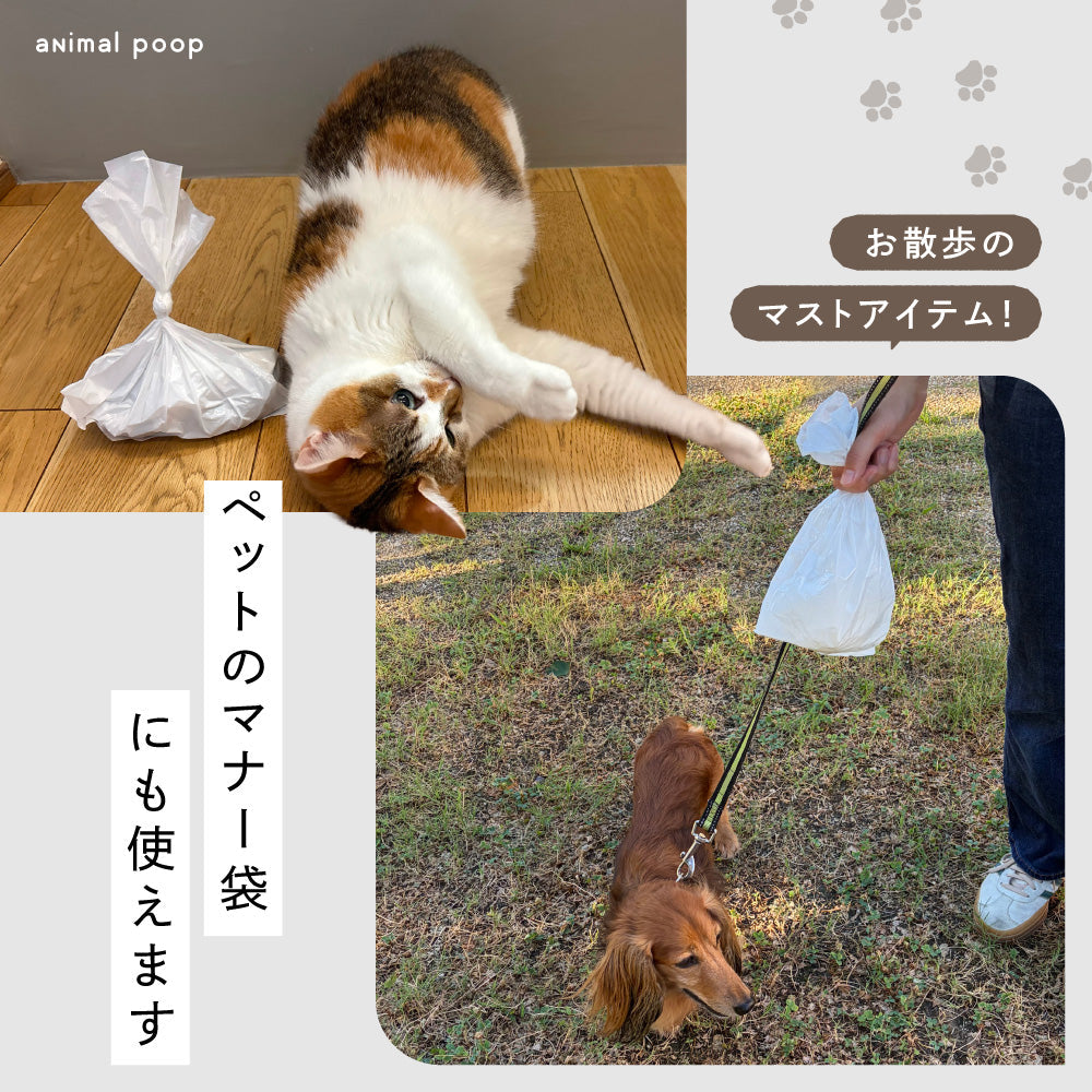 おむつが臭わない 防臭袋 マチ付き