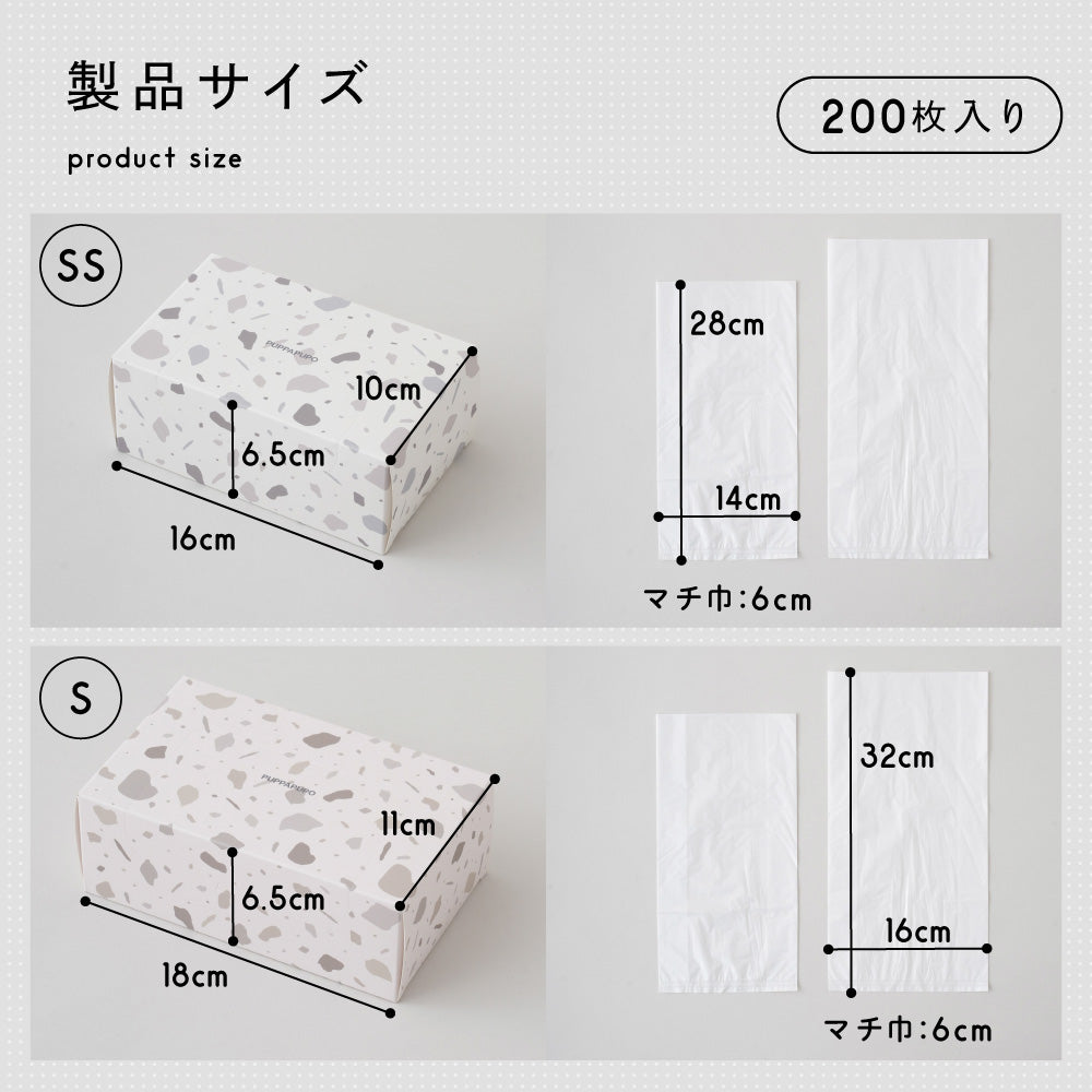 おむつが臭わない 防臭袋 マチ付き