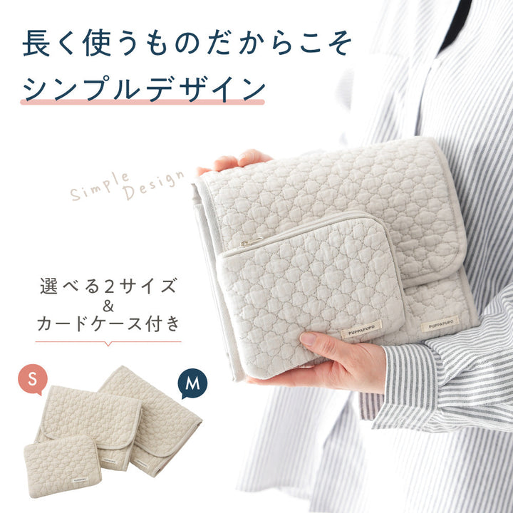 母子手帳ケース カードケース付き