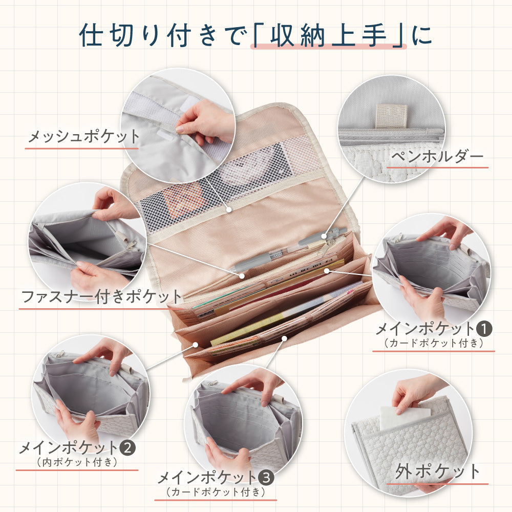 母子手帳ケース カードケース付き