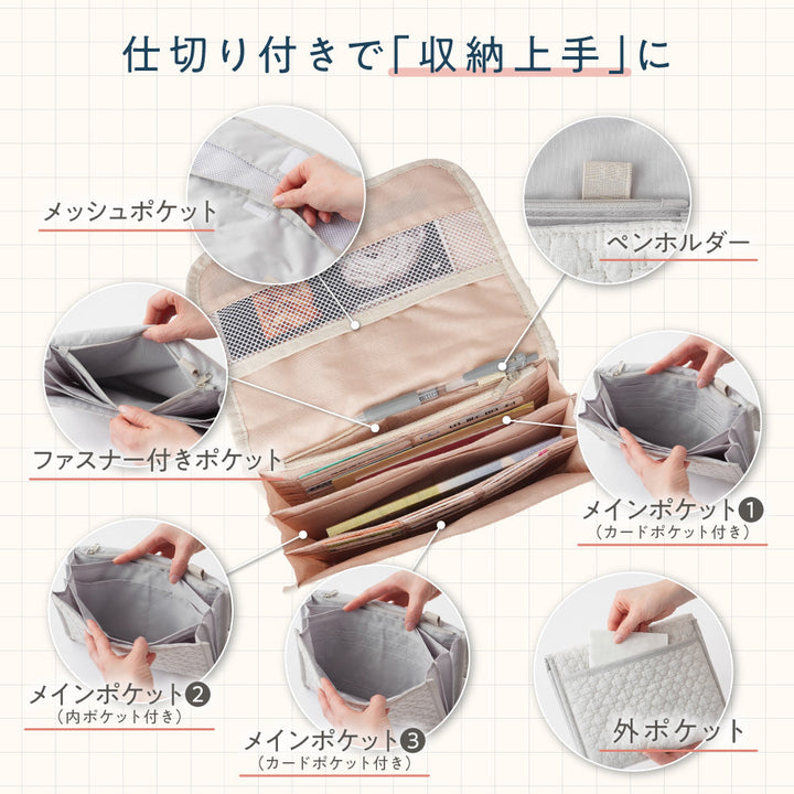 母子手帳ケース カードケース付き