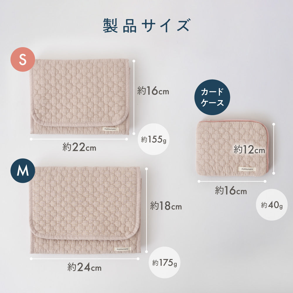 母子手帳ケース カードケース付き