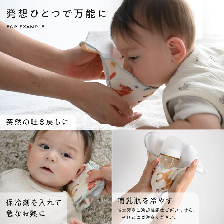 ペンタゴンポケット付きタオルハンカチ