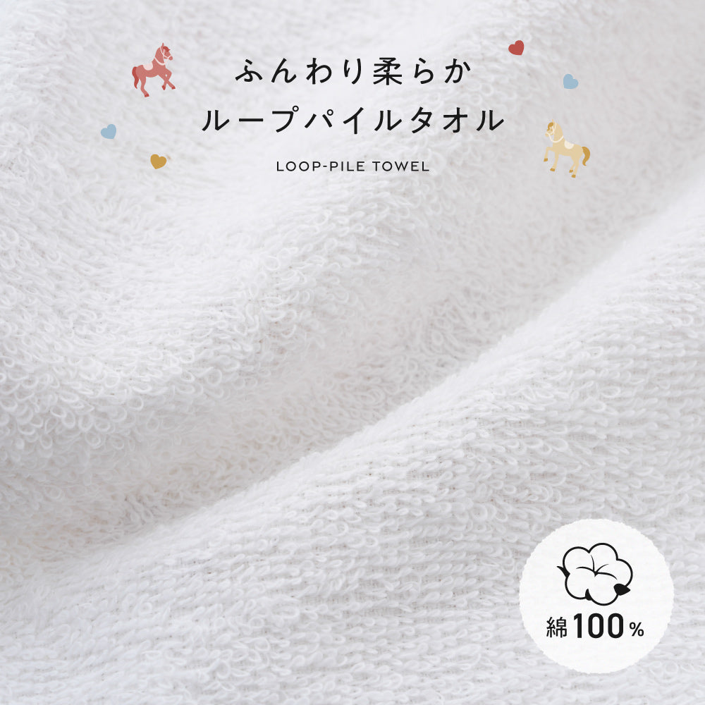 ペンタゴンポケット付きタオルハンカチ