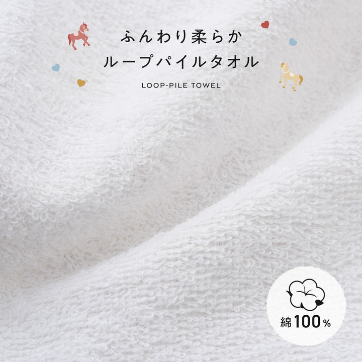ペンタゴンポケット付きタオルハンカチ
