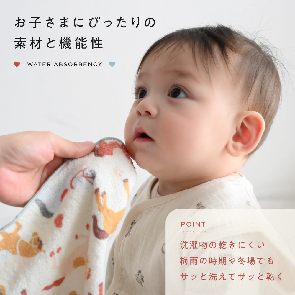 ペンタゴンポケット付きタオルハンカチ